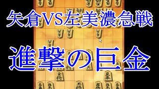 居角左美濃急戦についてしらべてみる 動画集 Yattsuke Blog