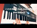 このまま夢で(feat.AAAMYYY) / Shin Sakiura