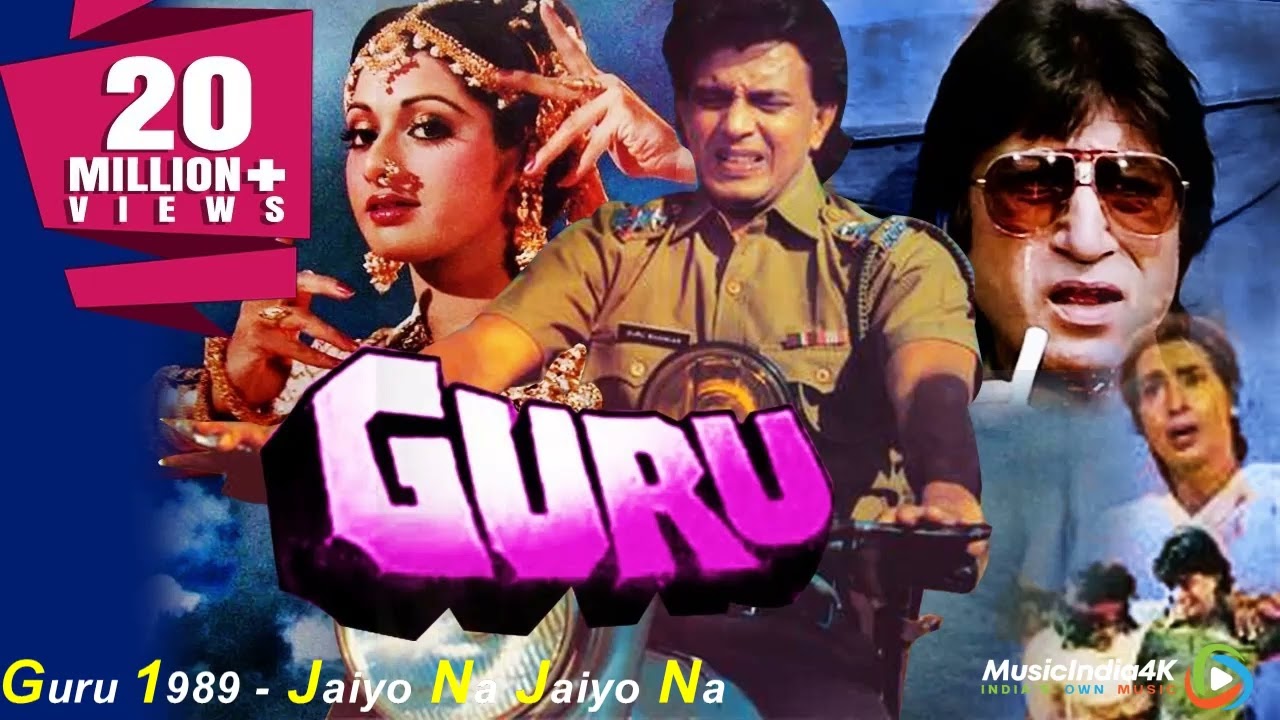 Jaiyo Na Jaiyo Na Lyrical Video, GURU