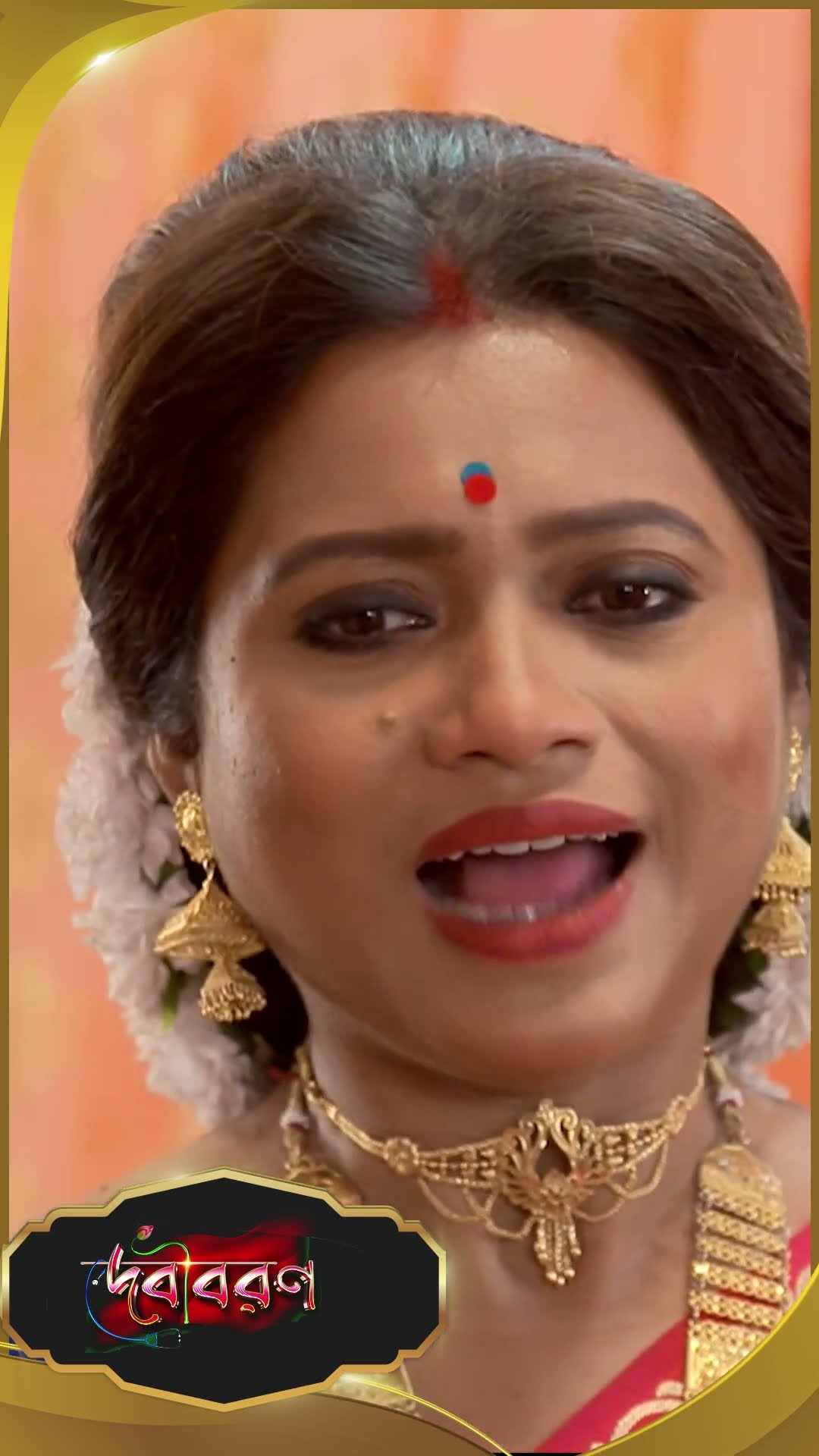 #Debibaran #sunbanglaserial #ytshorts