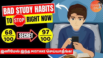 7 Worst Study Habits that Spoils Student Life 🙆| இந்த தப்ப மட்டும் பண்ணாதீங்க!!