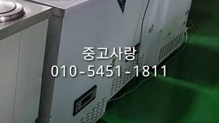대전식당집기 식당폐업  주방용품  대전중고사랑