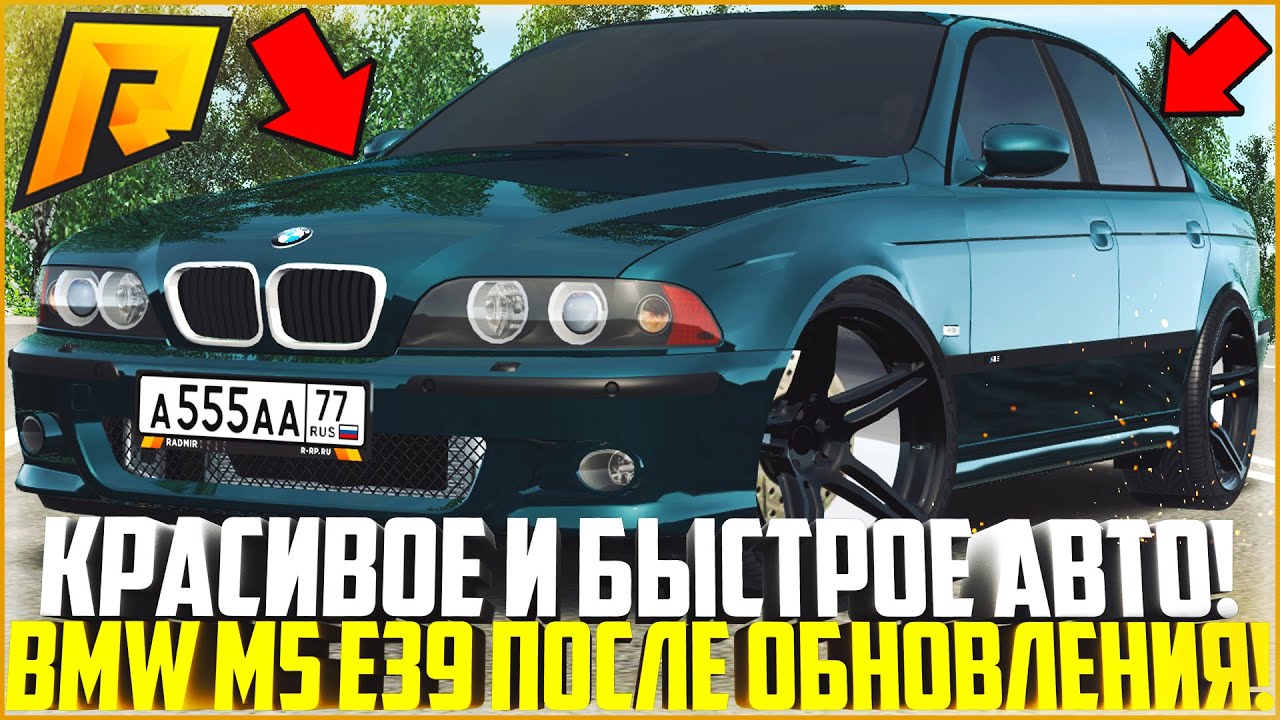 Попкорн на бмв