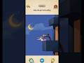 Nightmare Puzzle: The Unknown - Level 13 - Help the Girl land safely.
