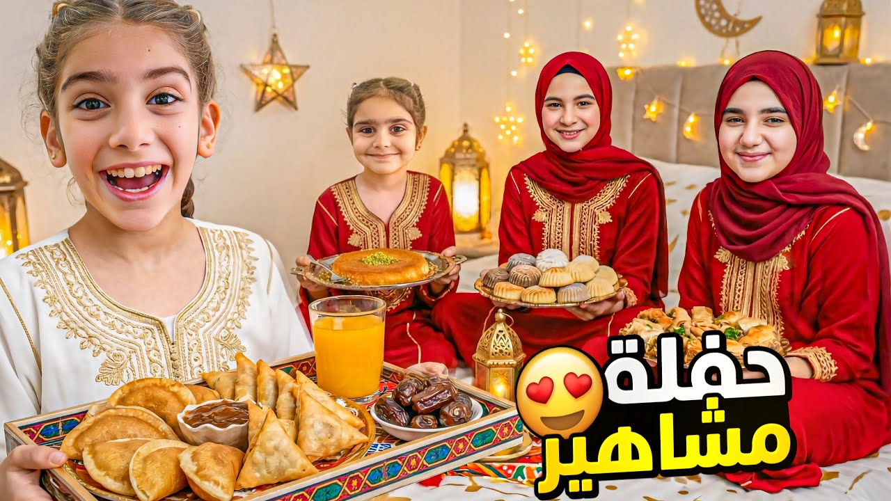 اكبر حفلة لمشاهير اليوتيوب😱❤️ ( صار شي غريب ! )