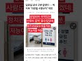 우와~ 밤에 불안해서 자겠나?