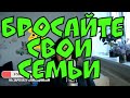 Деревенский дневник очень многодетной мамы - бросайте свои семьи ради неë | Сплетница