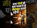बिना तपे कोई हीरा नहीं बनता! 💎 #StudyMotivation #SamyakIAS #RAS2026