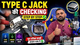 #live #akinfo Type C Jack Ki Checking Kaise Kare ? #deadphonerepair #tech #karolbagh