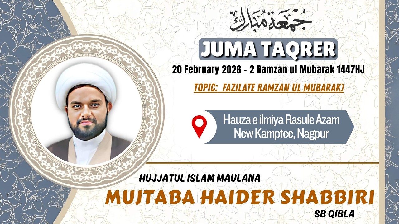 Juma Taqrer | H.I. Maulana Mujtaba Haider sb | 20-02-2026 | Kamptee | Fazilate Ramzan ul Mubarak