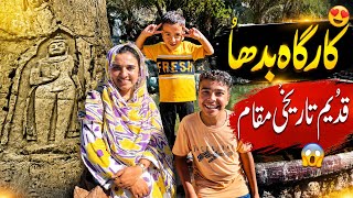 We Finally Reached Kargah Buddha! 😱🏔️ | Exploring a Historic Place Near Gilgit City | Village Vlog 😍