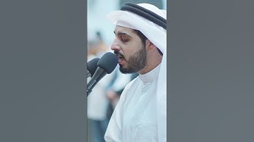 يا أيها الذين آمنوا إذا تناجيتم فلا تتناجوا بالإثم والعدوان  من سورة المجادلة للشيخ شايع التميمي