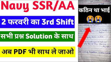 Navy SSR/AA Exam 2 February 3rd Shift All Questions review with full Solution 100% original Question