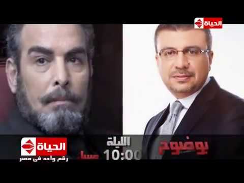 إنتظروا الفنان أحمد عبد العزيز فى بوضوح مع الإعلامي عمرو الليثي الليلة ال 10 مساء
