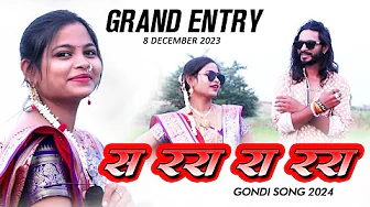 सा ररा रा ररा गोंडी सॉंग 2024 | SA RARA RA RARA GONDI SONG 2024 | SP FOLK ZONE HARDA 47 | SOURABH