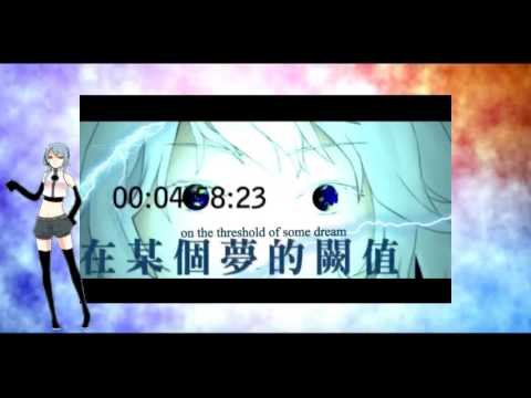 【Sayu Yurika 揺歌サユ CHINESE】 Newborn·新生 【UTAU Cover】