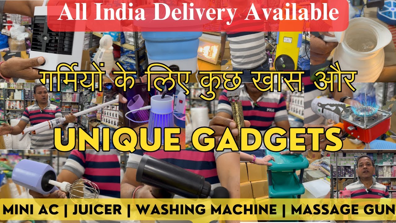 गर्मियों के लिए कुछ खास और Unique Gadgets | Mini AC | Mini Juicer | Washing Machine | Massage Gun