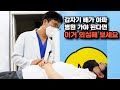 담낭제거 수술 후 겪을 수 있는 몸의 변화, 담낭이 없어도 괜찮나요?