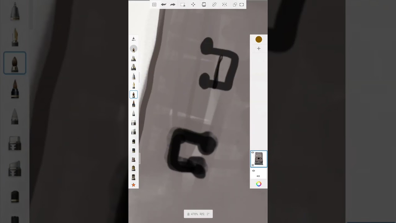 내가 그토록 밤을 무서워 하는 이유 😨 
