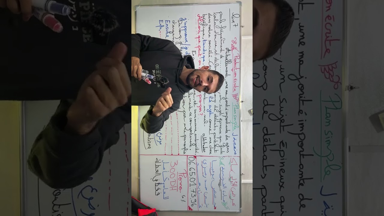 Plan #simple منهجية أحسن Production باش تجيب 19 فالفرونسي  baclibre et 1 bac 👌