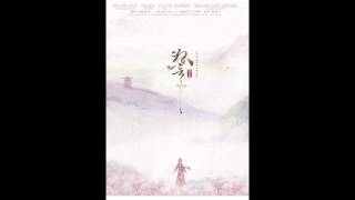 狐言 by 河圖/洛天依