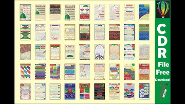 40 Islamic Posters Download | Cdr File Free | By Shoaib Graphics