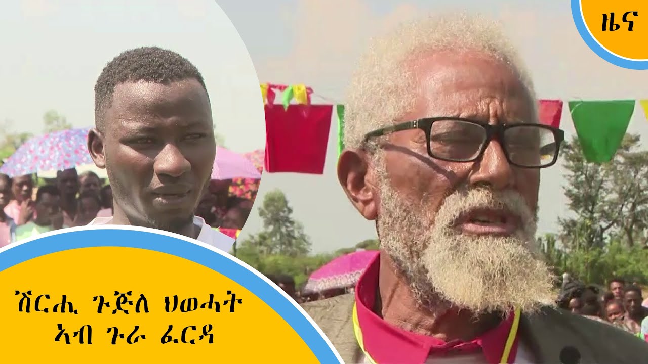 ቨንዝዌላ ቁጠባዊ ሽርሒ ንምውዳቕ መንግስቲ - DimTsi Hafash Eritrea/ድምጺ ሓፋሽ ኤርት