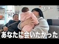 初めてのご対面。大切な家族が増えました