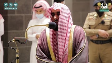 تلاوة فضيلة الشيخ د.#عبدالله_الجهني من صلاة العشاء 23 جمادى الأولى 1442هـ.
