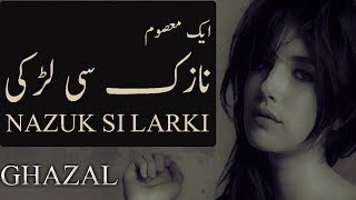 Aik Nazuk Si Larki || Kamal Amrohi ||  Alfaaz-e-Ishq