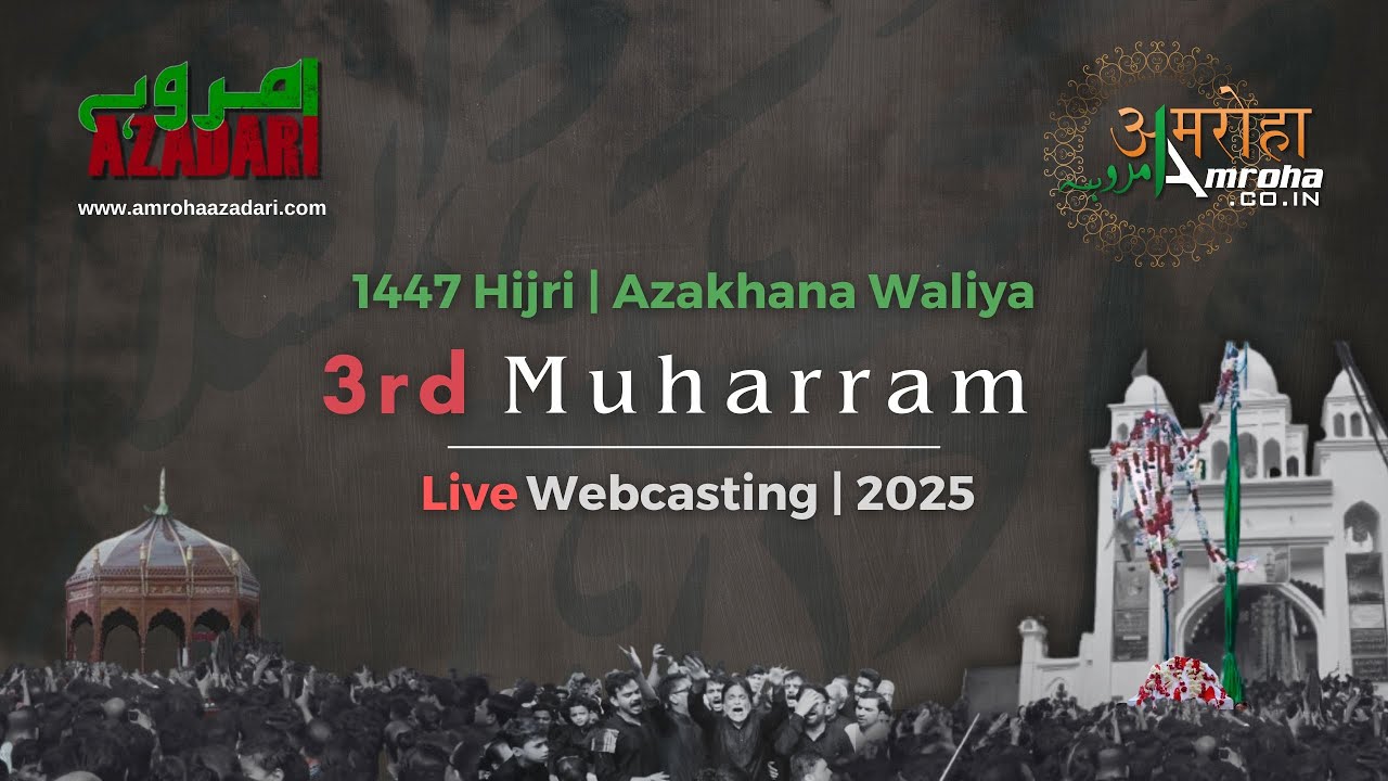 🔴 3rd Muharram Live 2025 (1447-hij) | Amroha Azadari