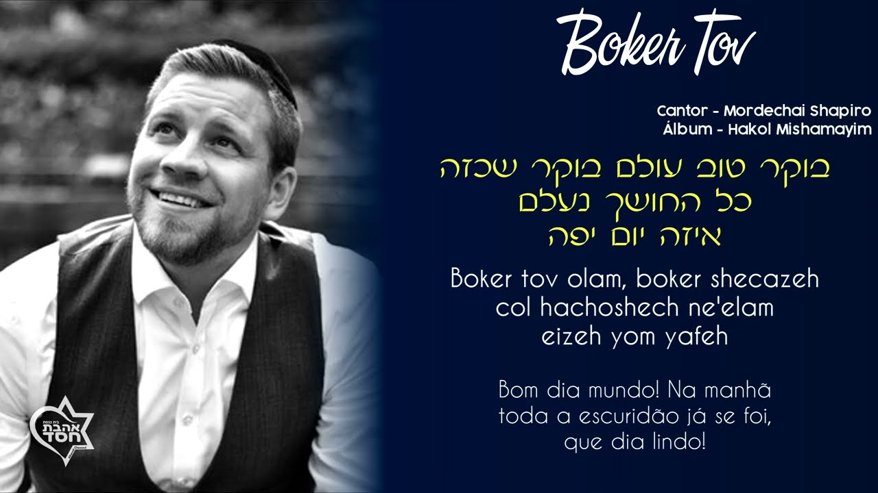 Boker Tov (Hebraico e Português) - Mordechai Shapiro