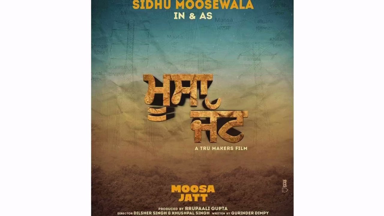 Yaad Rakhoge Official Audio   Gulab Sidhu  Sidhu Moose Wala  Moosa Jatt Movie