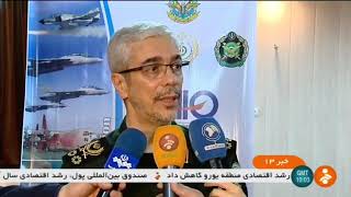 Iran Air Force abilities & aerial power conference كنفرانس توانمنديهاي نيروي هوايي ايران