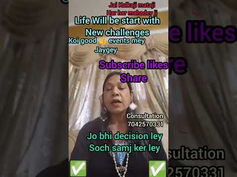 @cosmicyu369# अपने आपके जीवन मे साथ देने वाले हैं सफल समय आ गया है #ystudio #shortsfeed #video#