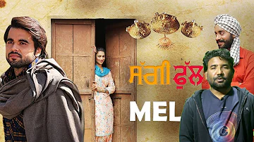 Mela (Song Review) Ninja - Saggi Phull | Latest Punjabi Songs 2017 | Challu Ke Nai Challu