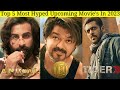 Top 5 most hyped upcoming movies in 2023  akash babu 