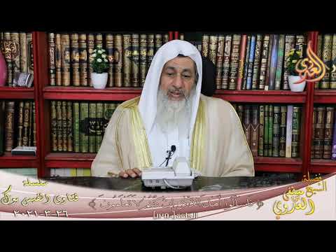 صحة حديث إن الله يحب لكم ثلاثا ويكره لكم ثلاثا الشيخ مصطفي العدوي