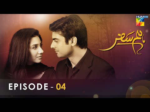 Humsafar - Episode 04 - [ HD ] - ( Mahira Khan - Fawad Khan ) - HUM TV Drama