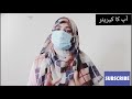 Your career|In which I should go| آپ کا کیریئر