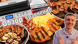 ЧЕСТНЫЙ ОБЗОР DELONGHI CGH1012D, сравнение с Tefal OptiGrill+, рецепты, чистка гриля [ENG SUBS] screenshot 4