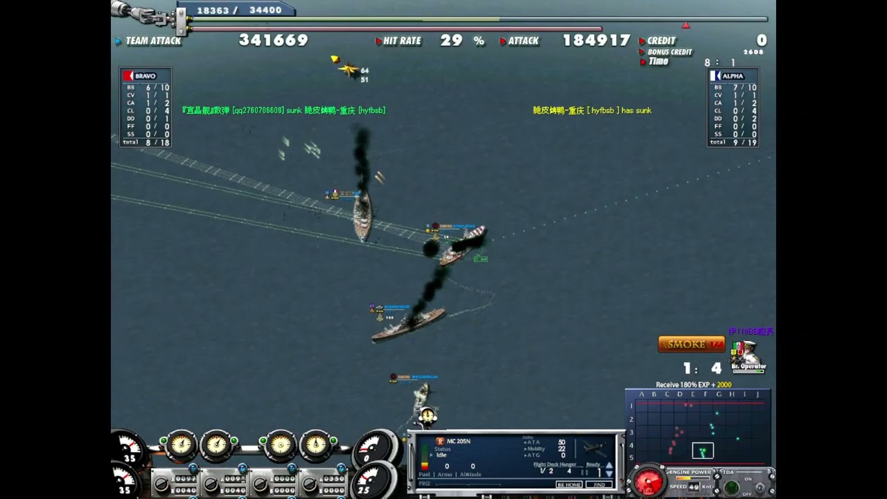 【NAVYFIELD】GB 329k【Gaius Duilius】