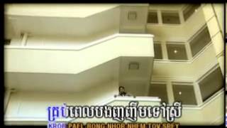 Video-Miniaturansicht von „ពេលញញឹមក៏ហូរទឹកភ្នែក“