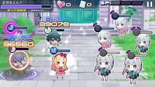 魔法科高校の劣等生　会長選挙編