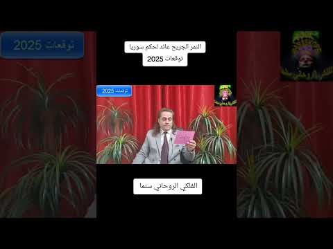 توقعات 2025 توقف الانترنت عالميا