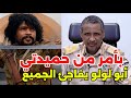                                                                                                      نجومي