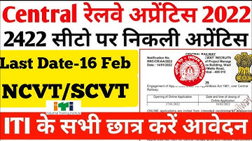 Central Railway Apprentice 2022, ITI Railway Apprentice 2022, RRC CR Apprentice form kaise bhre 2022