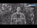 2Days & 1Night Season3 : The late actor Kim JooHyuk. May he rest in peace.[ENG/THA/2017.11.12]