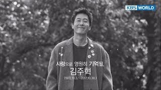 2Days & 1Night Season3 : The late actor Kim JooHyuk. May he rest in peace.[ENG/THA/2017.11.12]