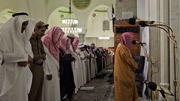 تلاوة من سورة الفرقان# من صلاة العشاء الأربعاء# 25 شعبان 1445هـ# الشيخ . د أحمد الغامدي